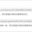 下载苹果版49图库叫什么名字