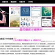 …天齐网保真总汇